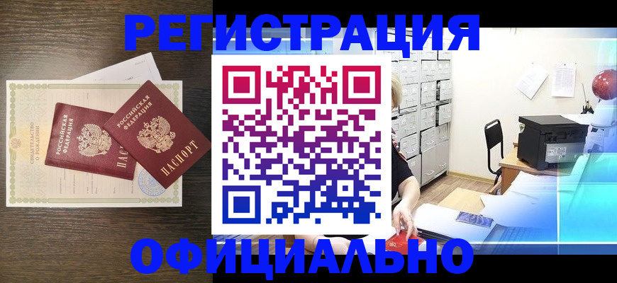 пропишу в квартире в Мензелинске