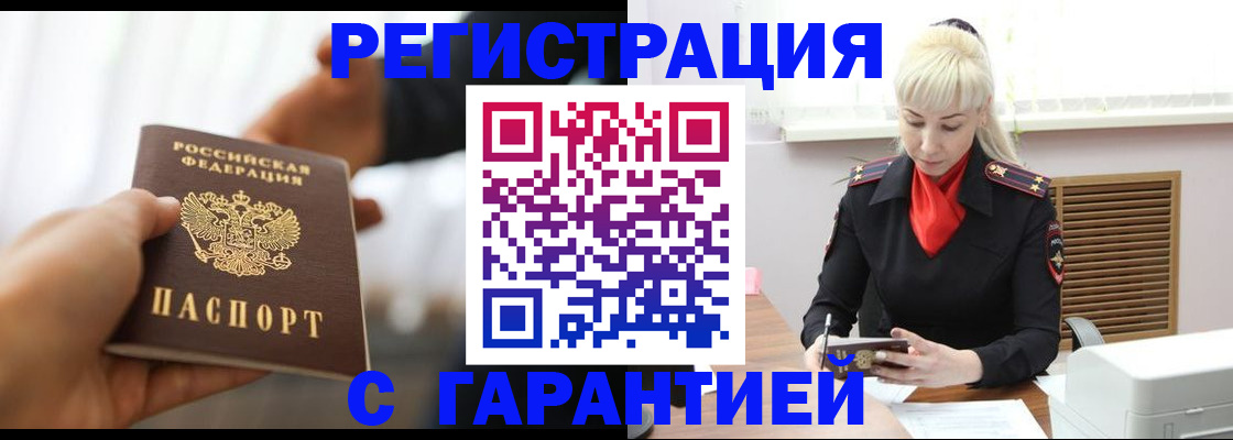 регистрация для школы в Мензелинске